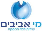 מי אביבים